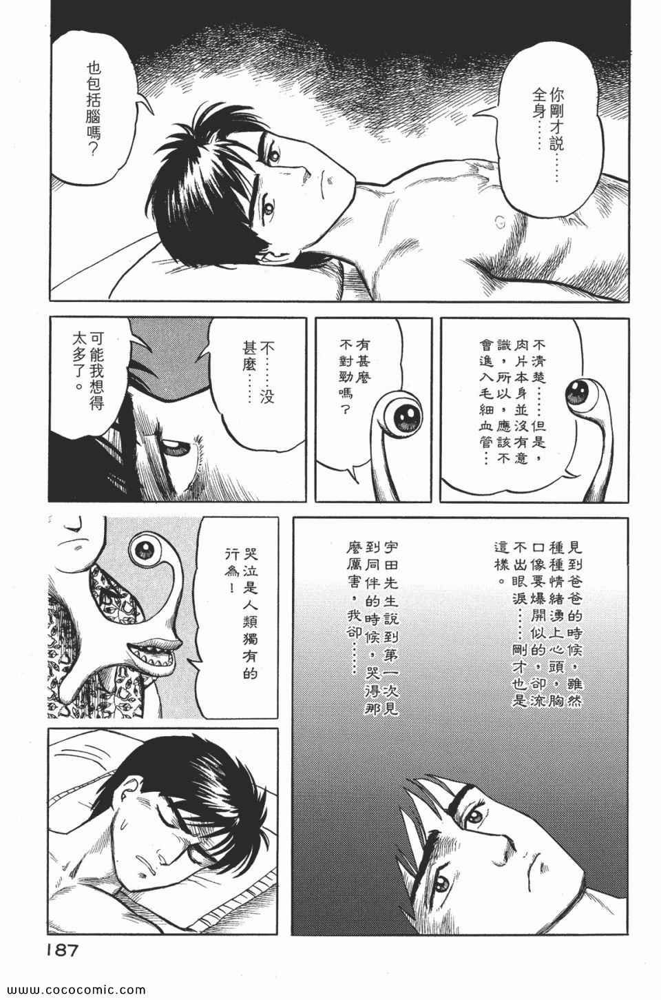 第2卷 完全版