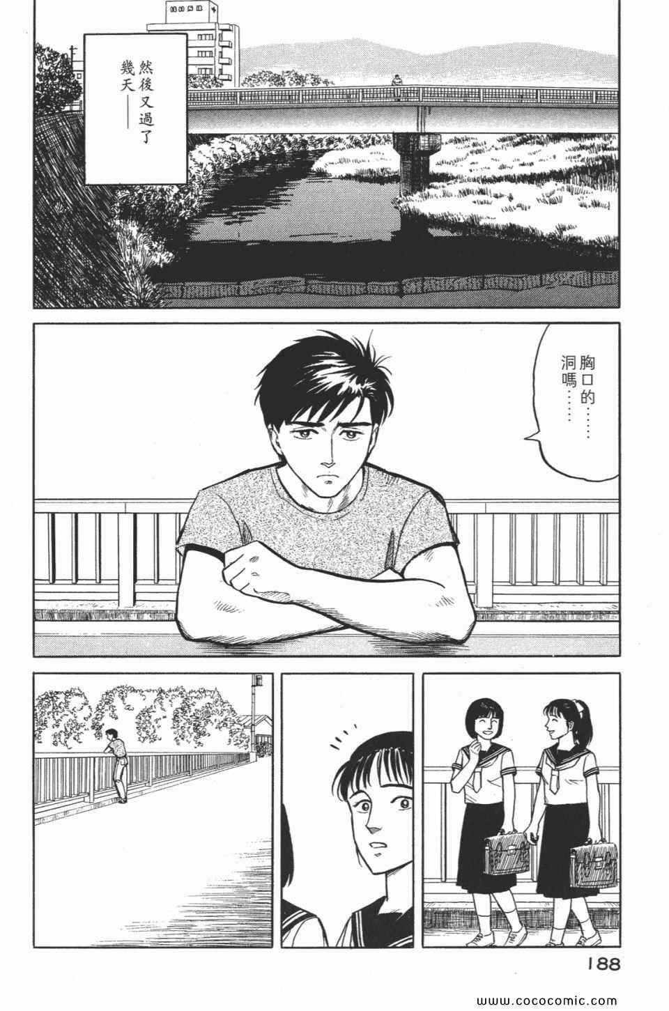 第2卷 完全版
