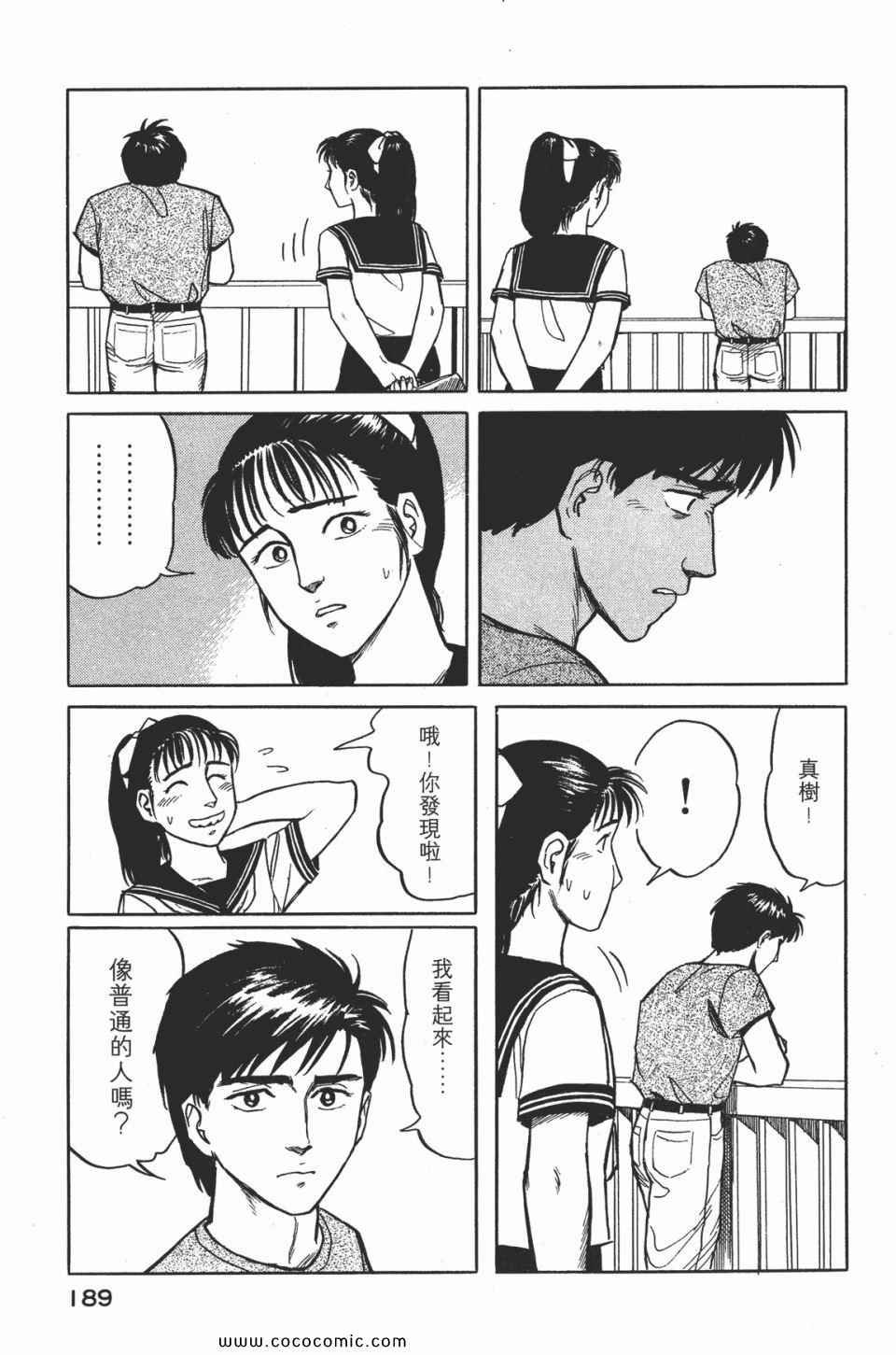 第2卷 完全版