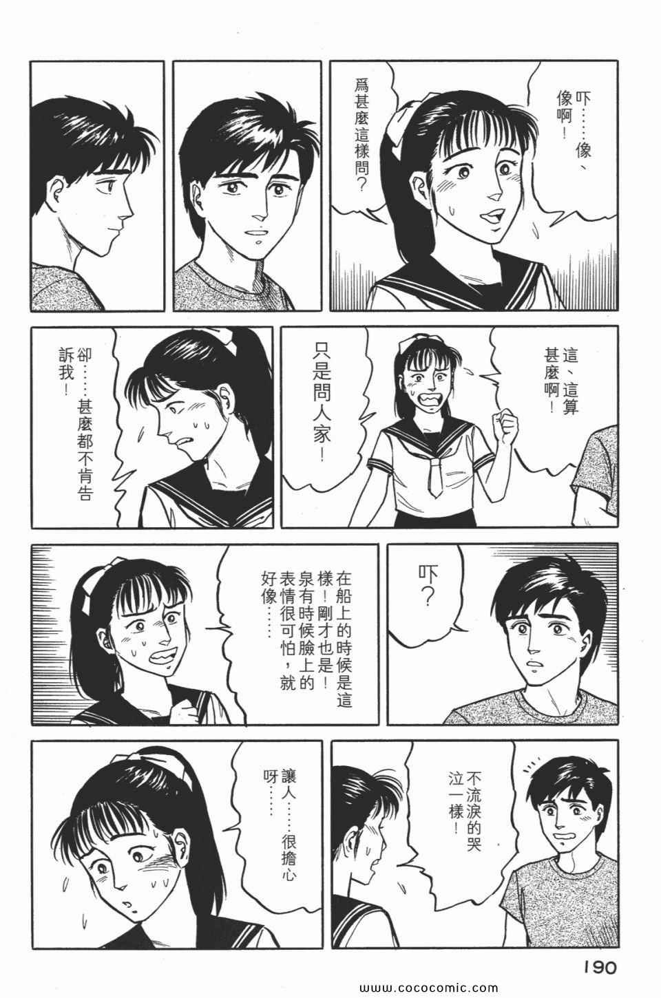 第2卷 完全版