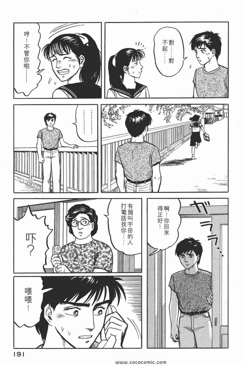 第2卷 完全版