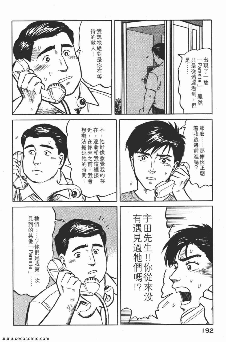 第2卷 完全版