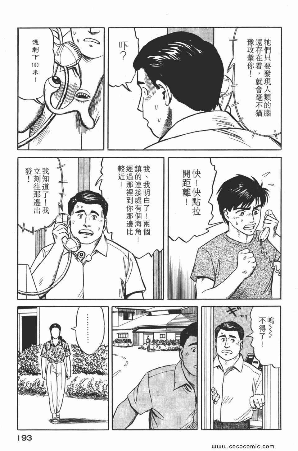 第2卷 完全版