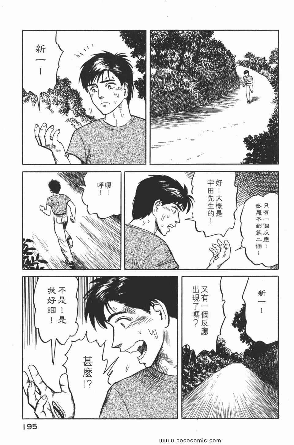 第2卷 完全版
