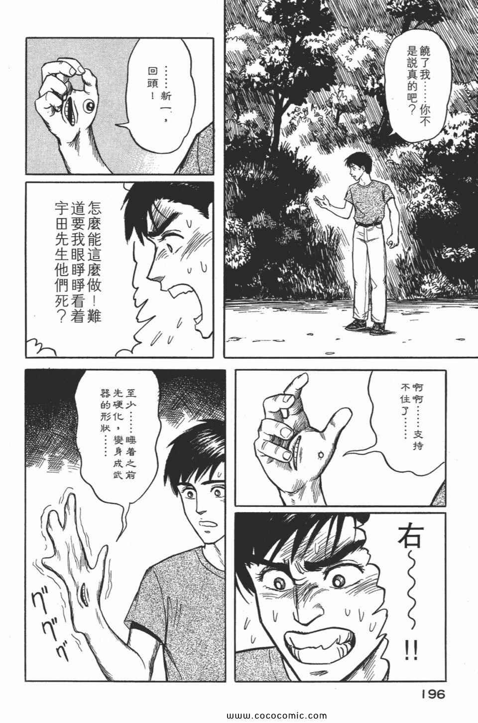 第2卷 完全版