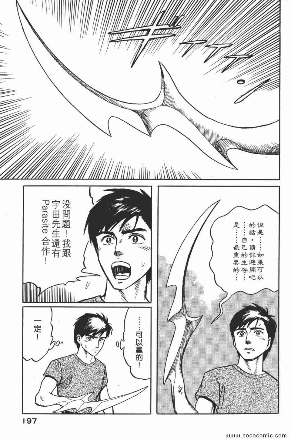 第2卷 完全版