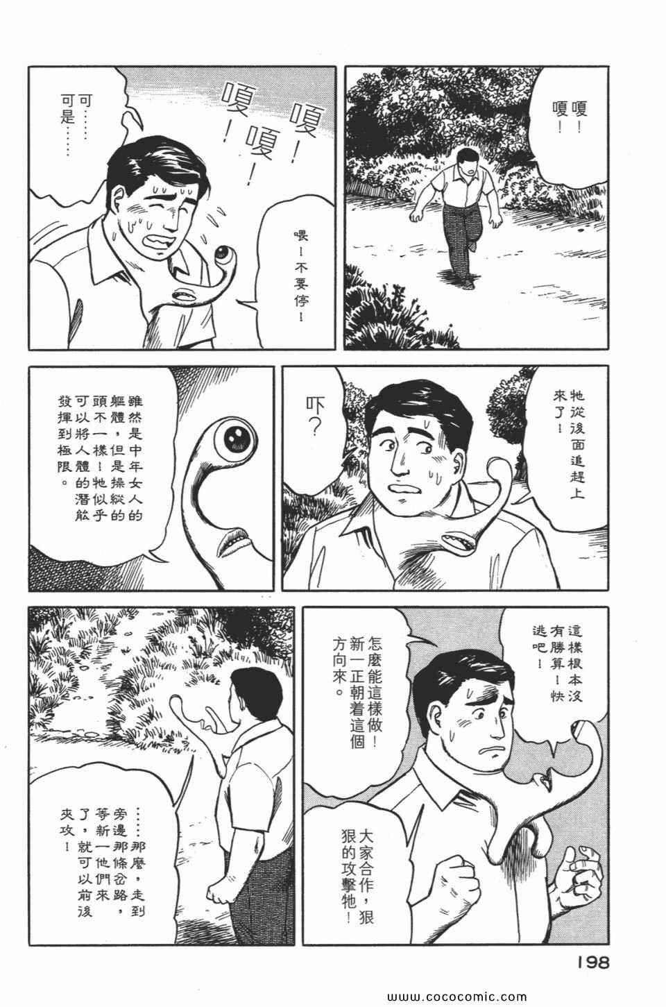 第2卷 完全版