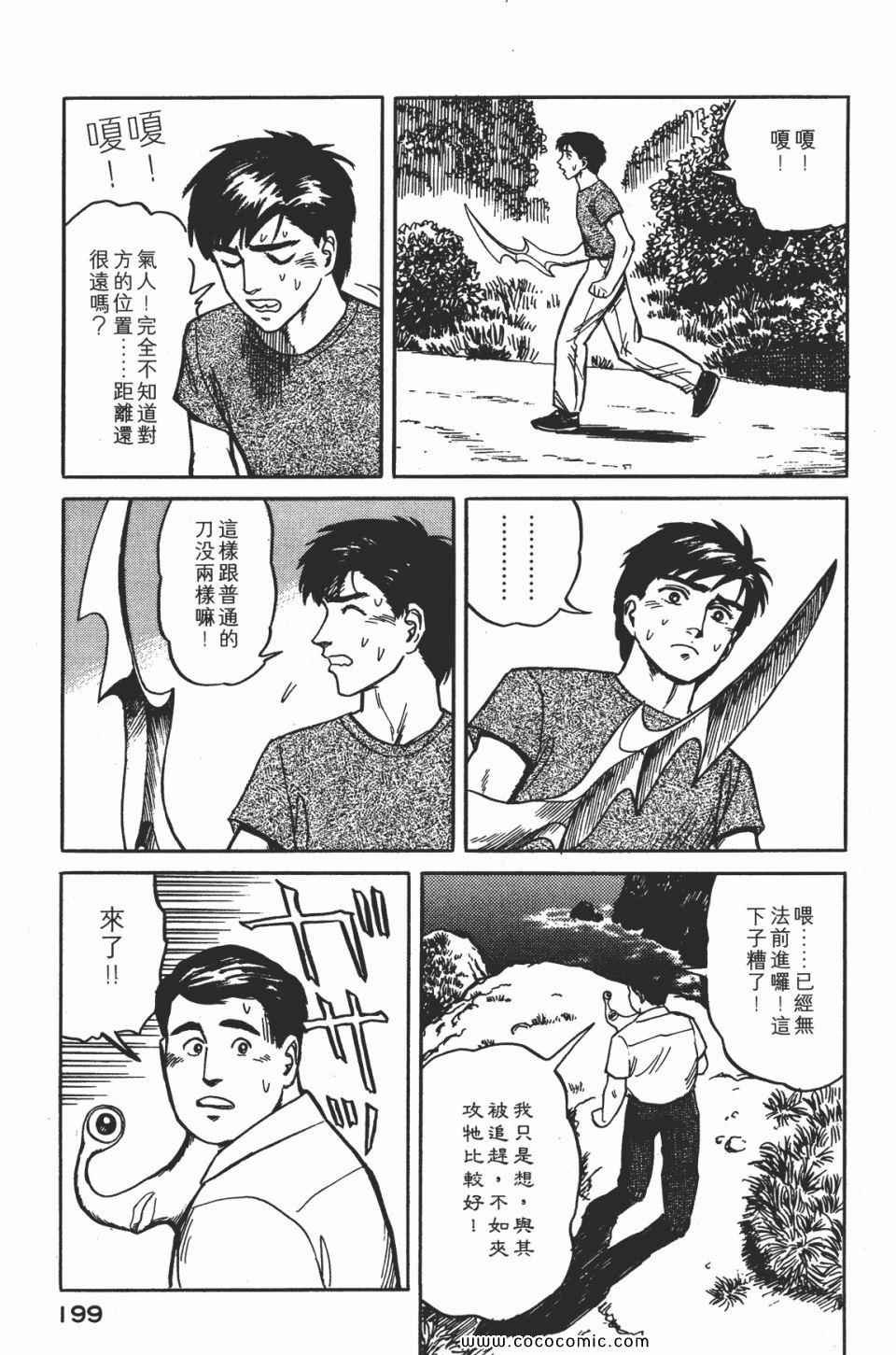 第2卷 完全版