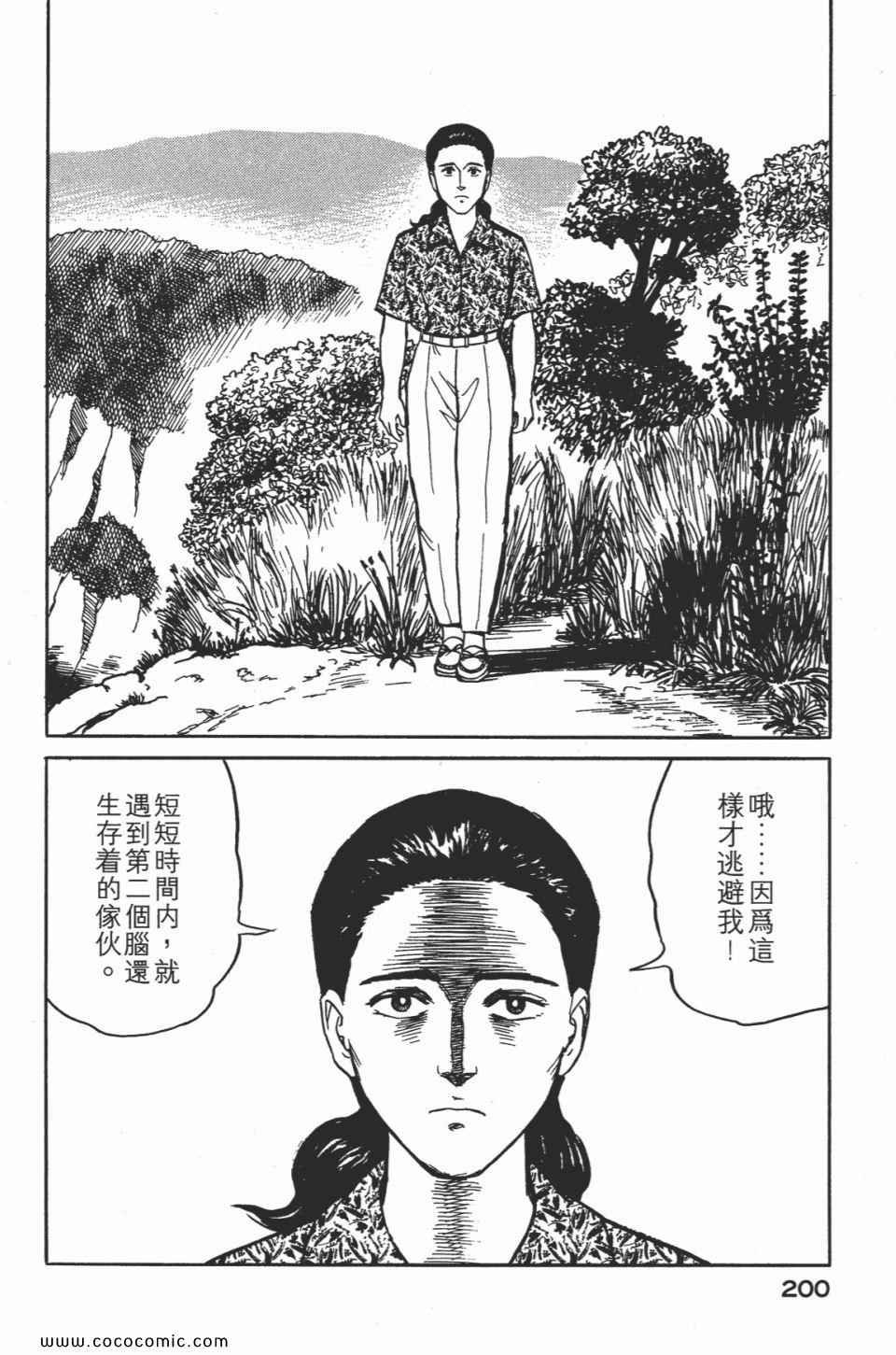 第2卷 完全版