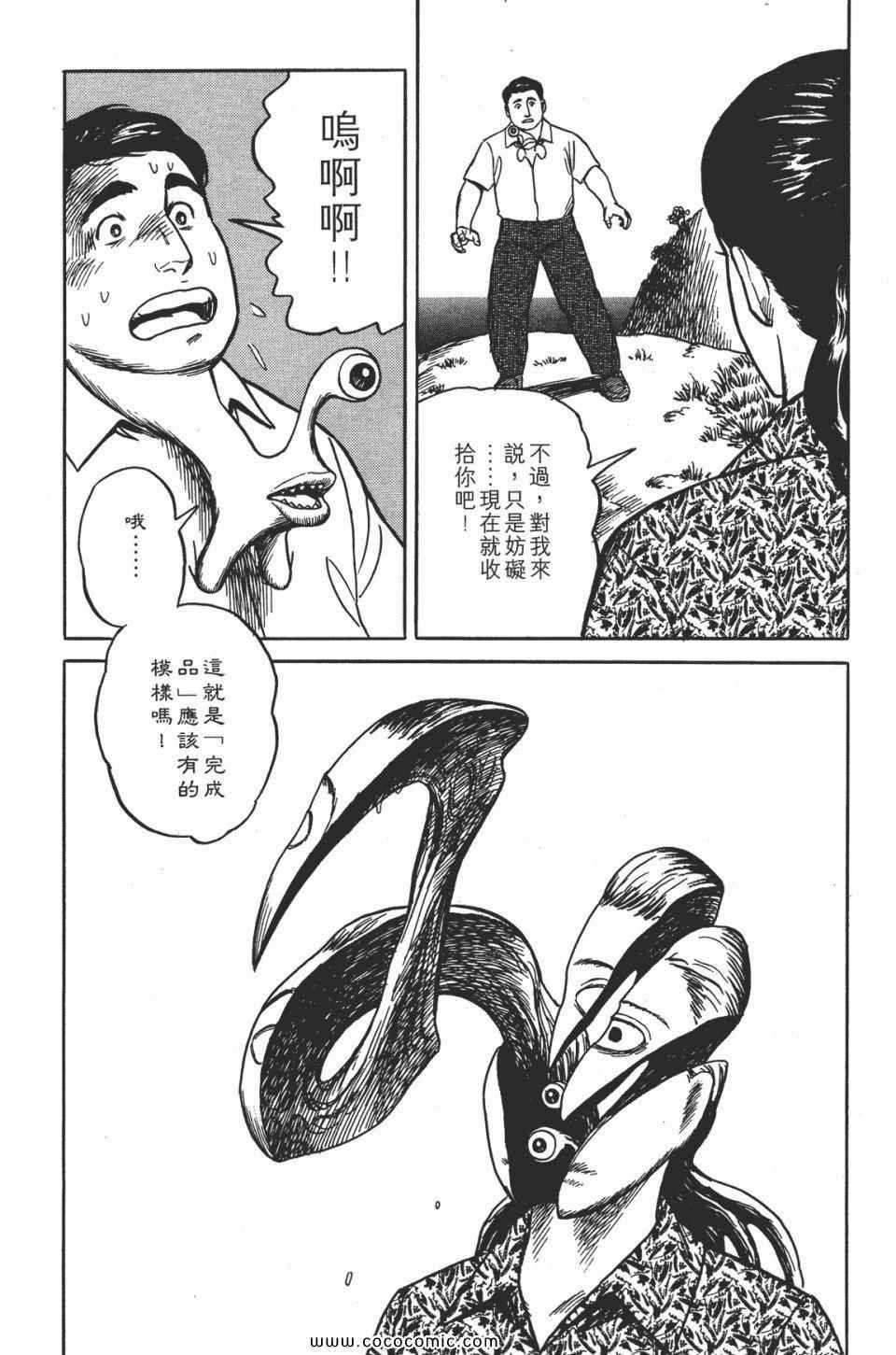 第2卷 完全版