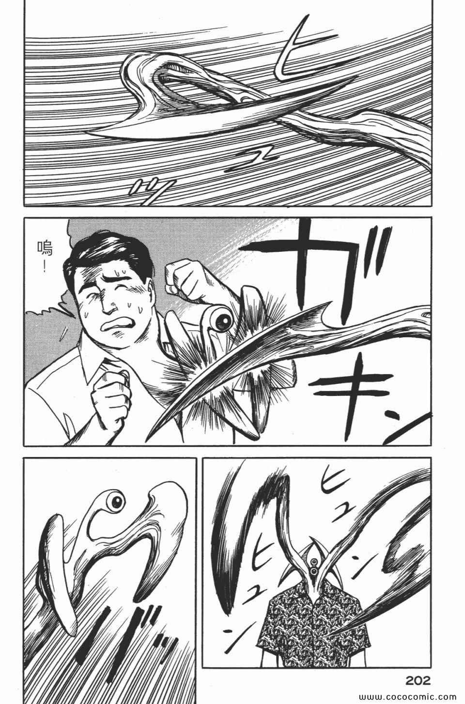 第2卷 完全版
