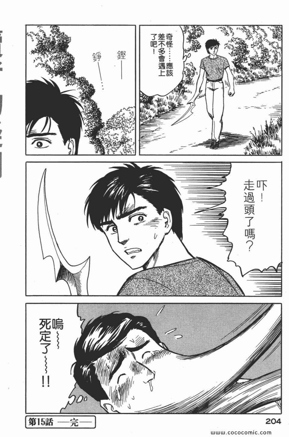第2卷 完全版