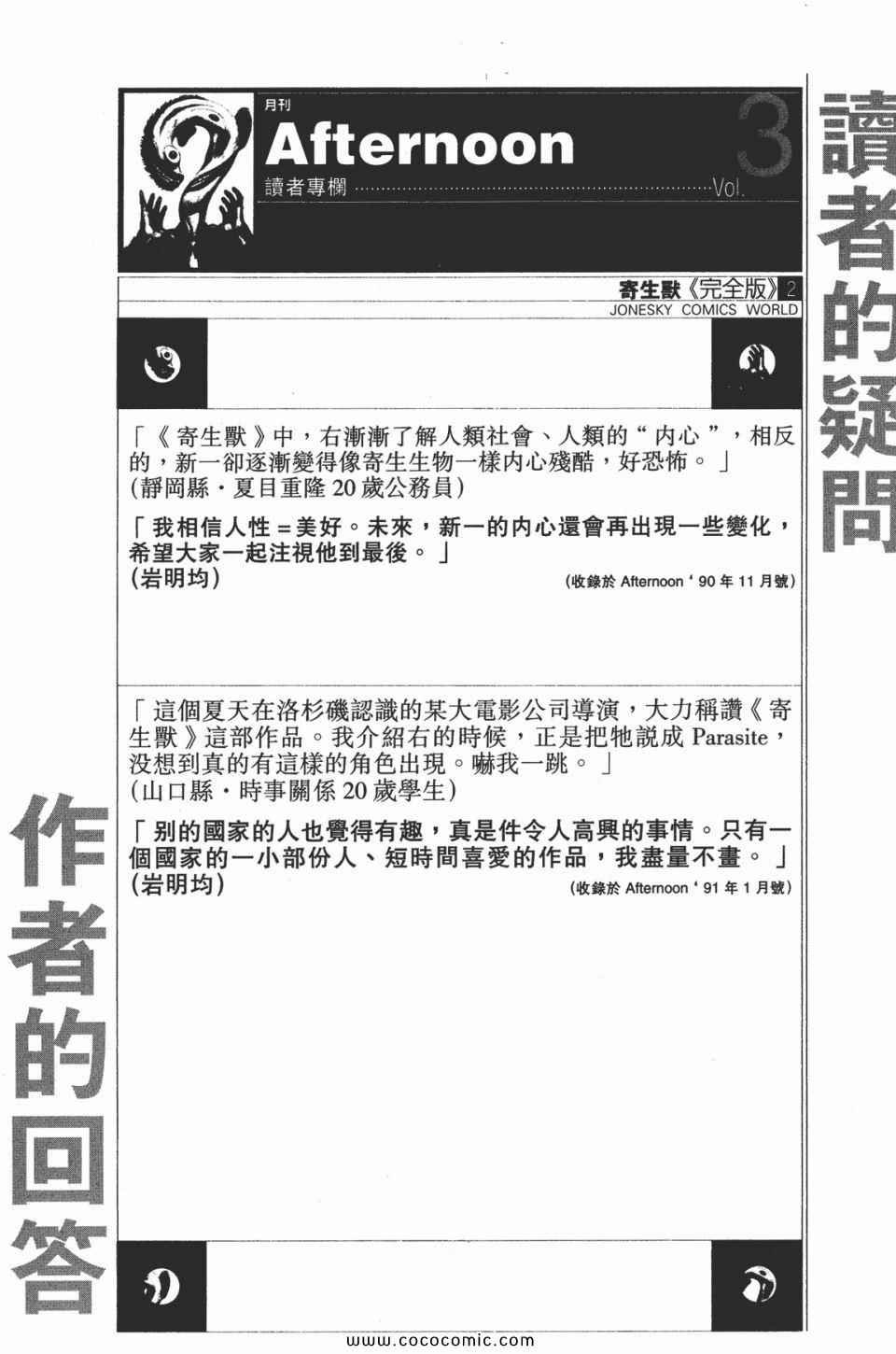 第2卷 完全版