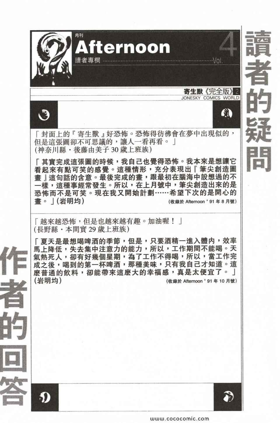 第2卷 完全版