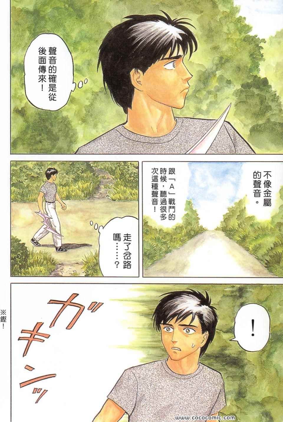 第2卷 完全版
