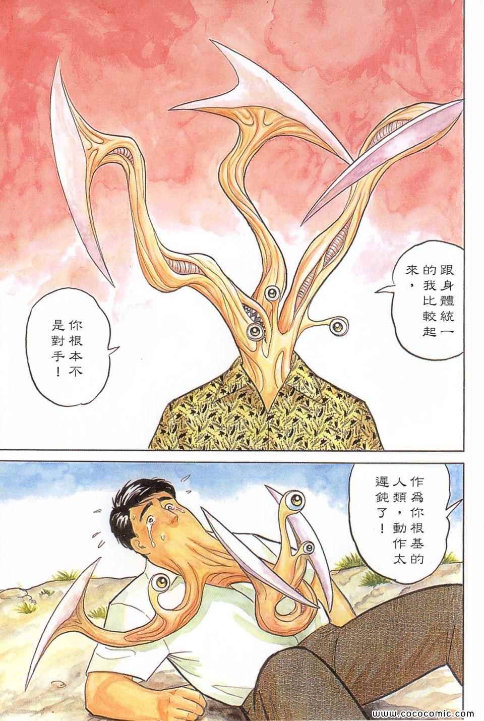 第2卷 完全版