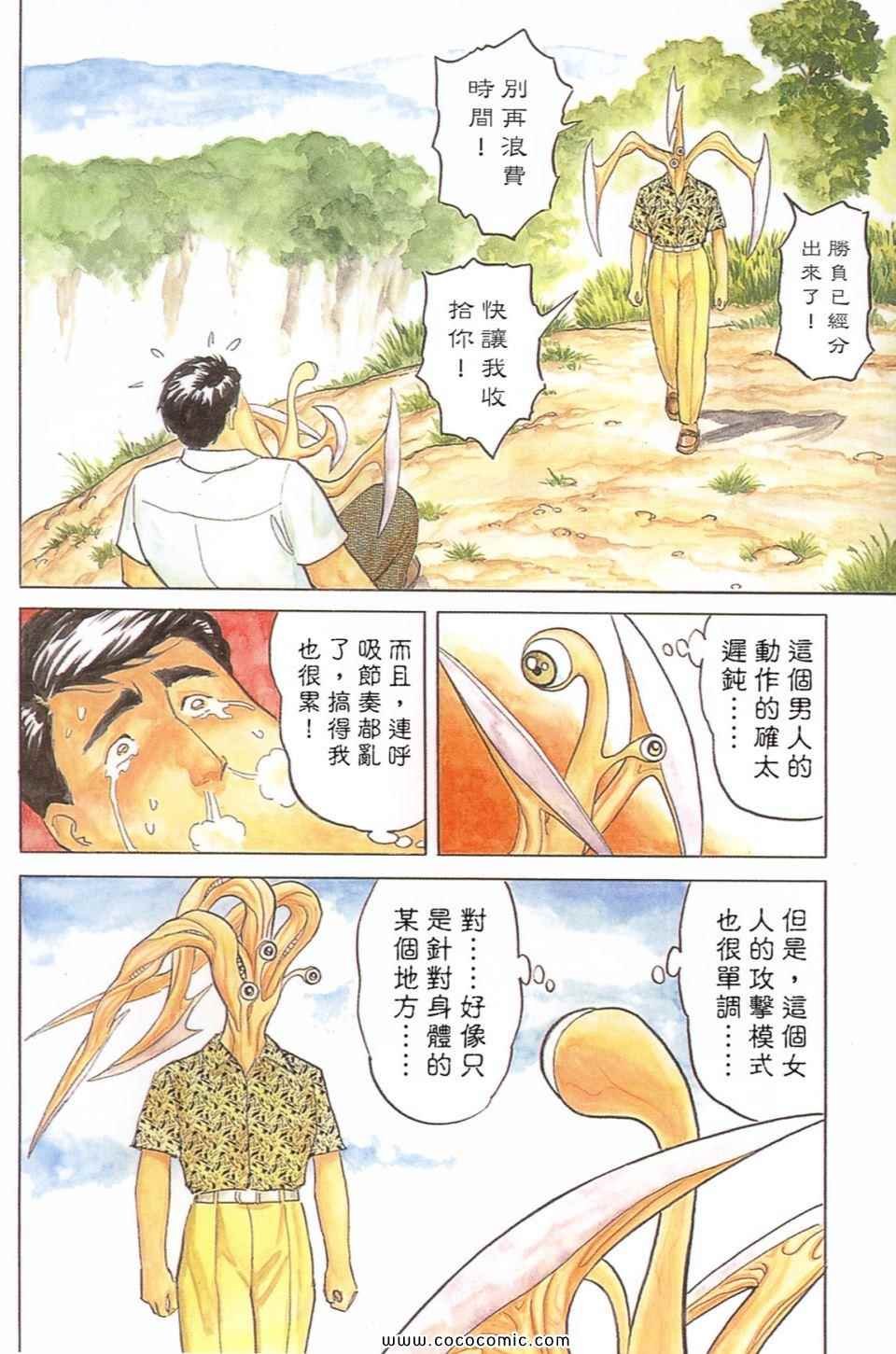 第2卷 完全版
