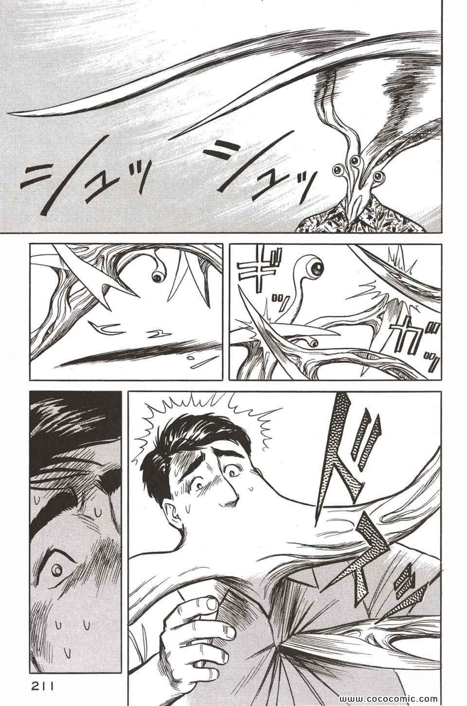 第2卷 完全版