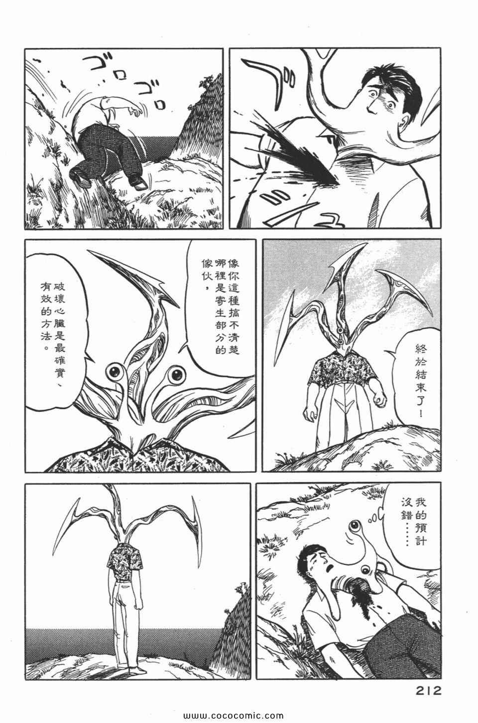 第2卷 完全版