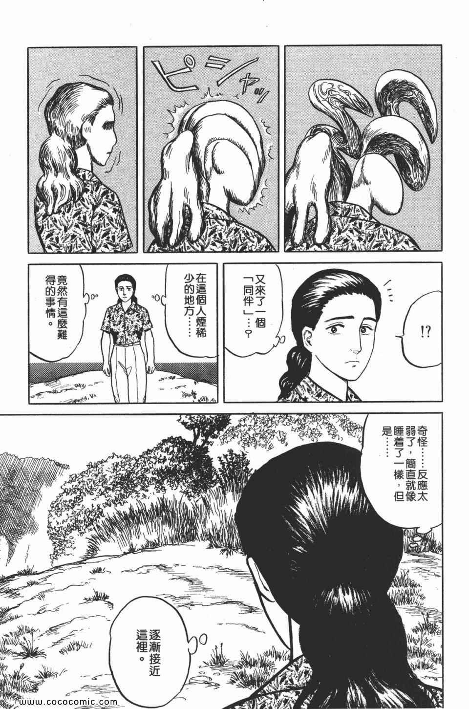 第2卷 完全版