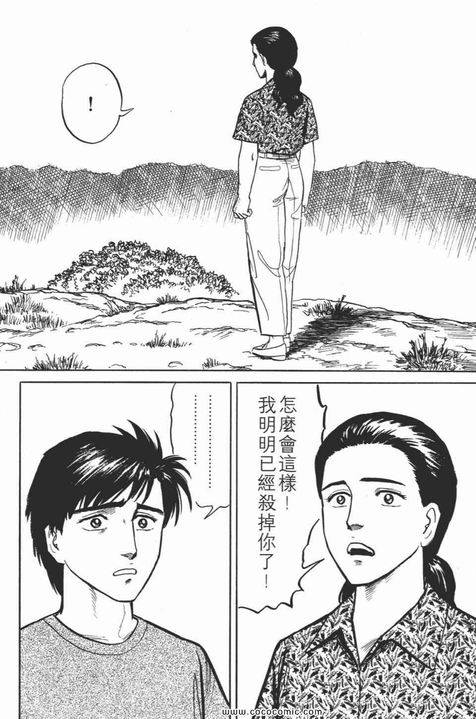 第2卷 完全版