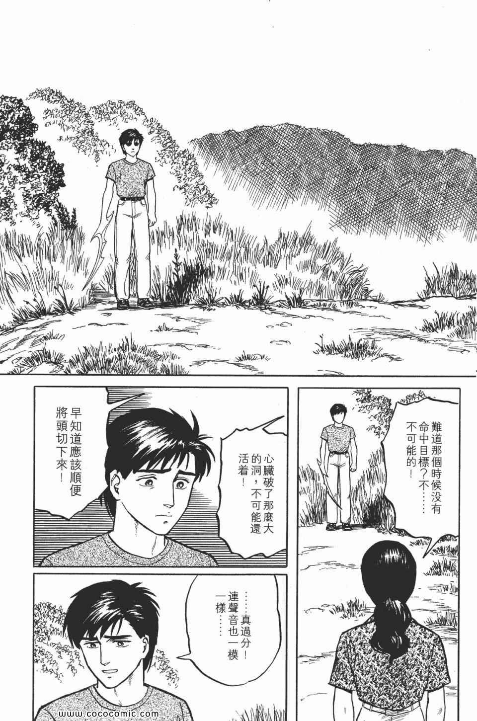 第2卷 完全版