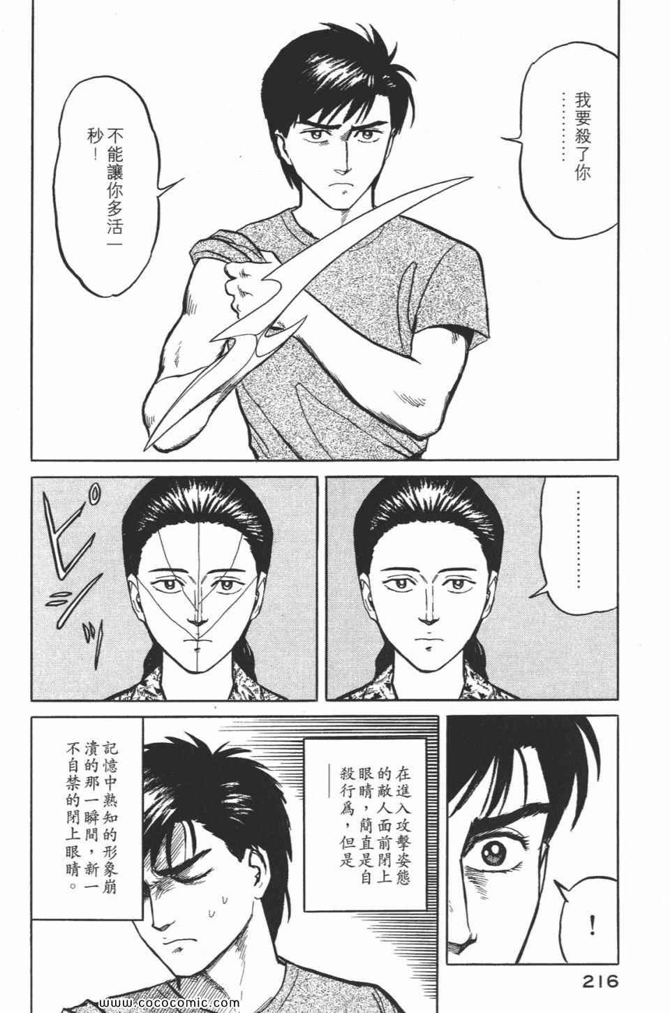 第2卷 完全版