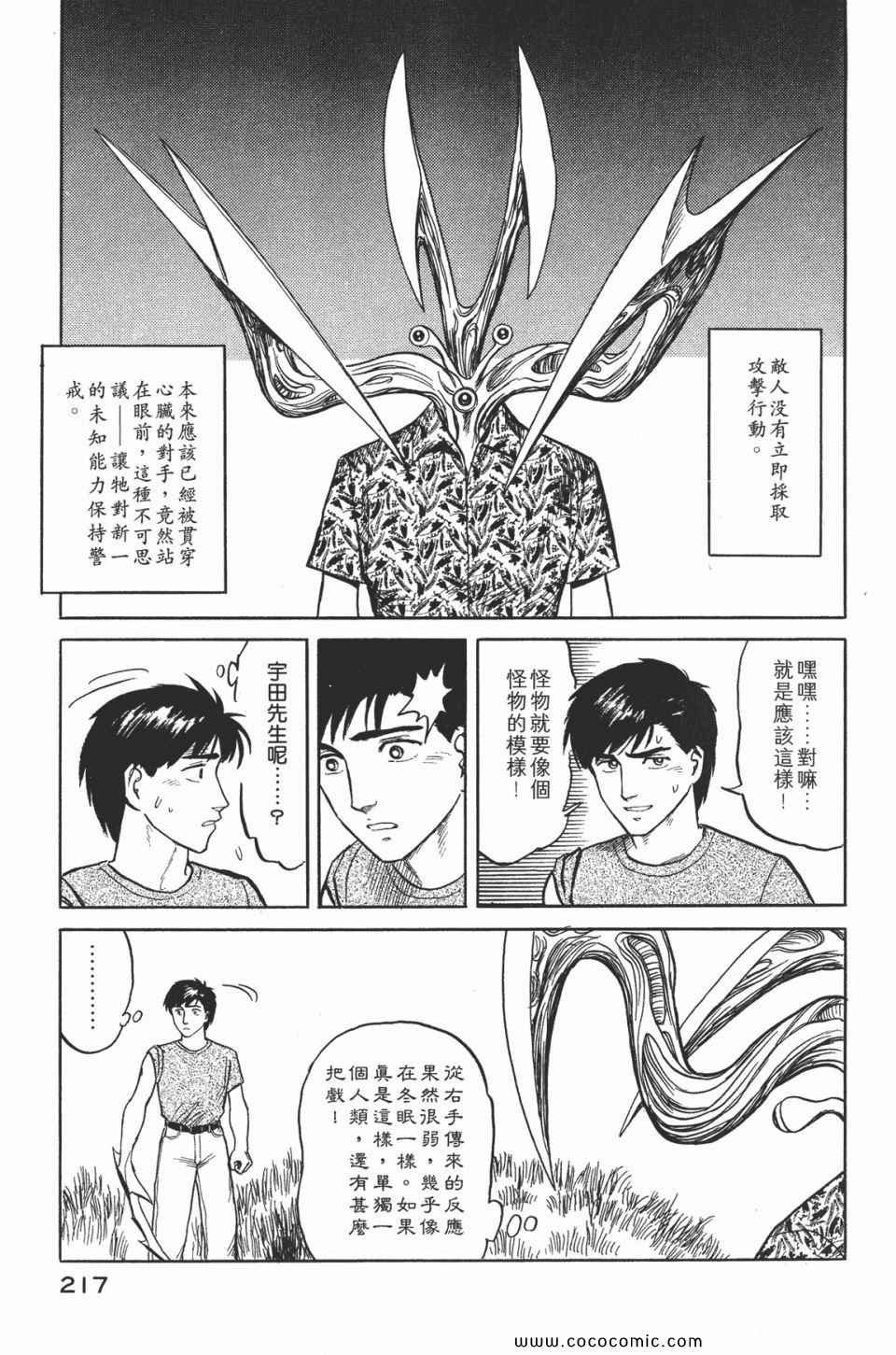 第2卷 完全版