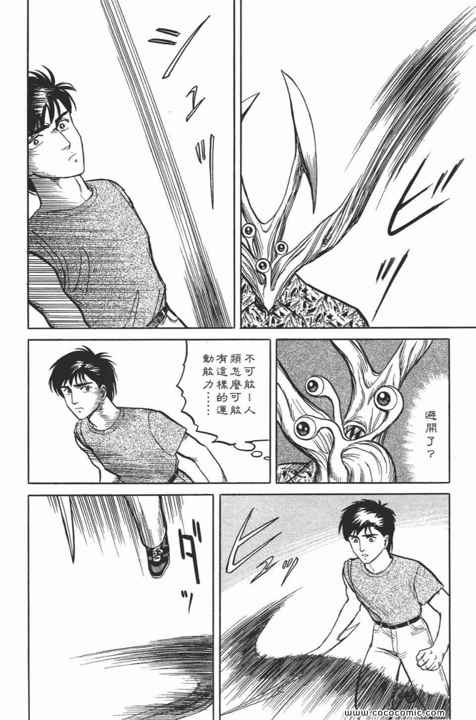 第2卷 完全版