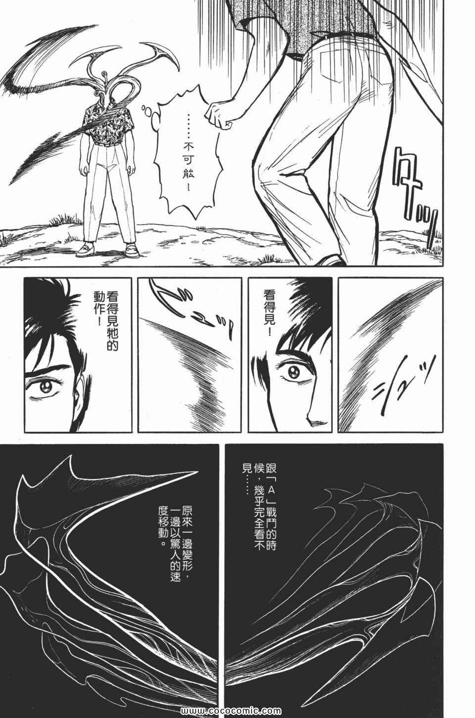 第2卷 完全版