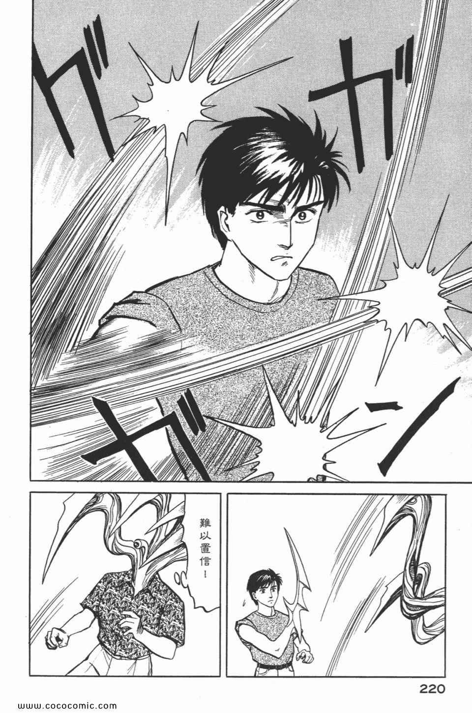 第2卷 完全版