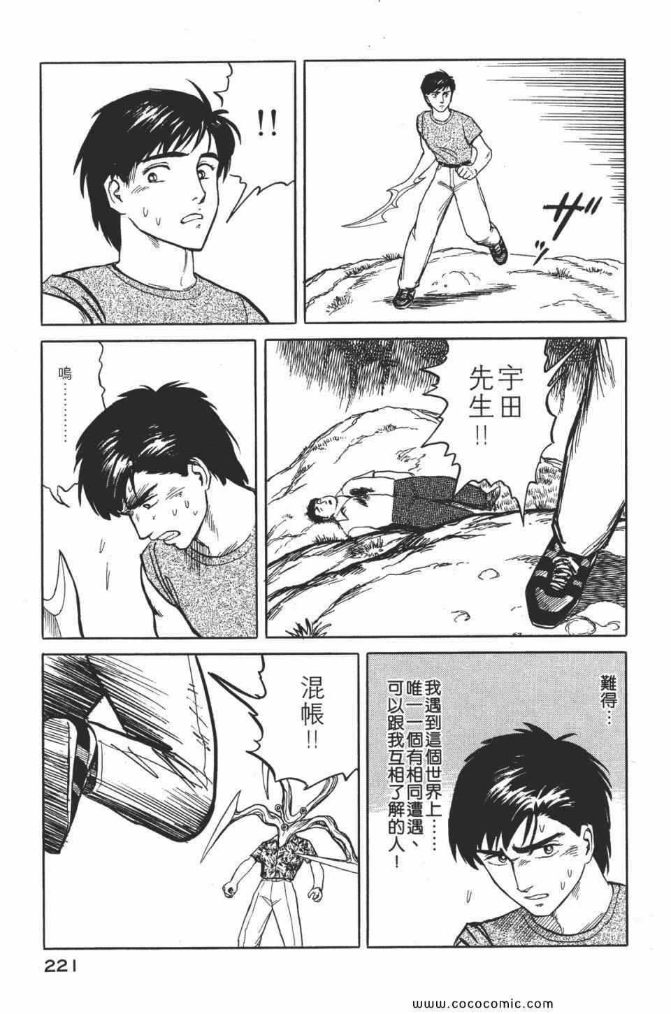 第2卷 完全版
