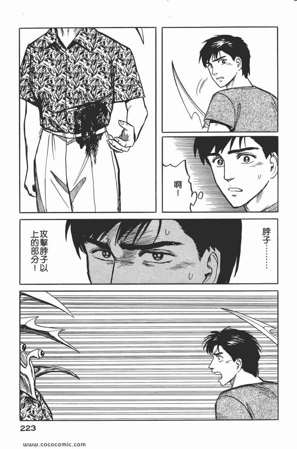 第2卷 完全版