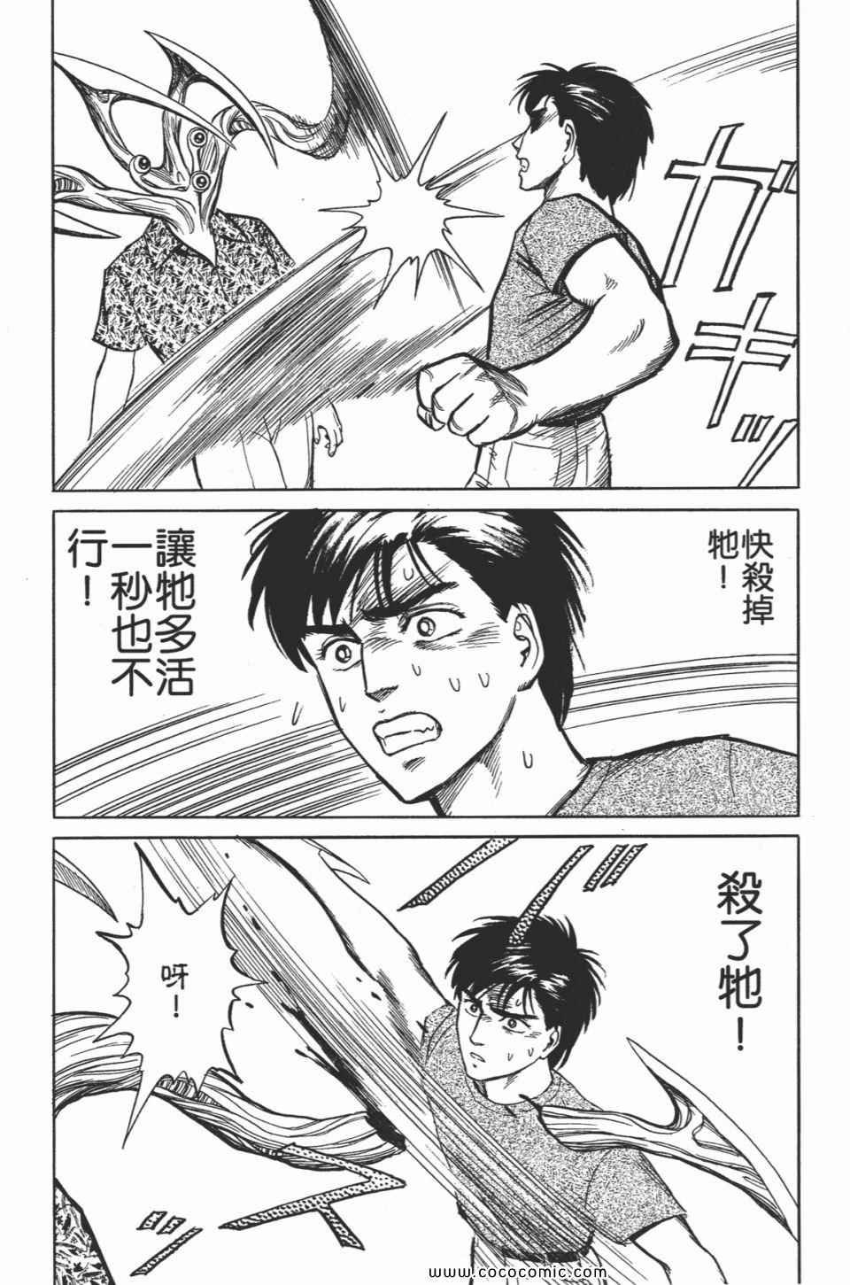 第2卷 完全版