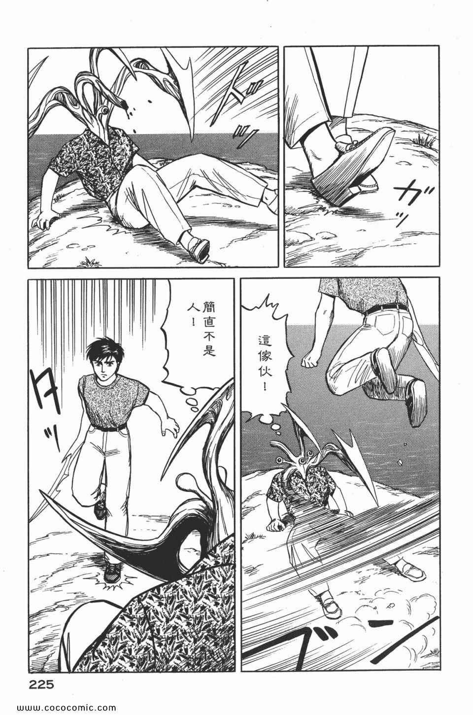 第2卷 完全版