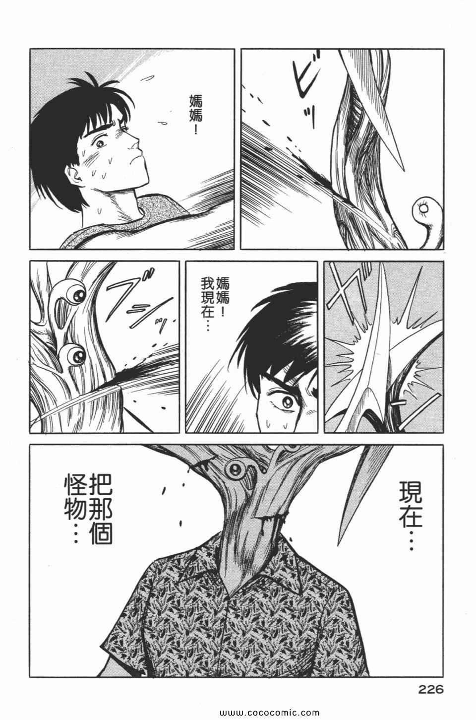 第2卷 完全版