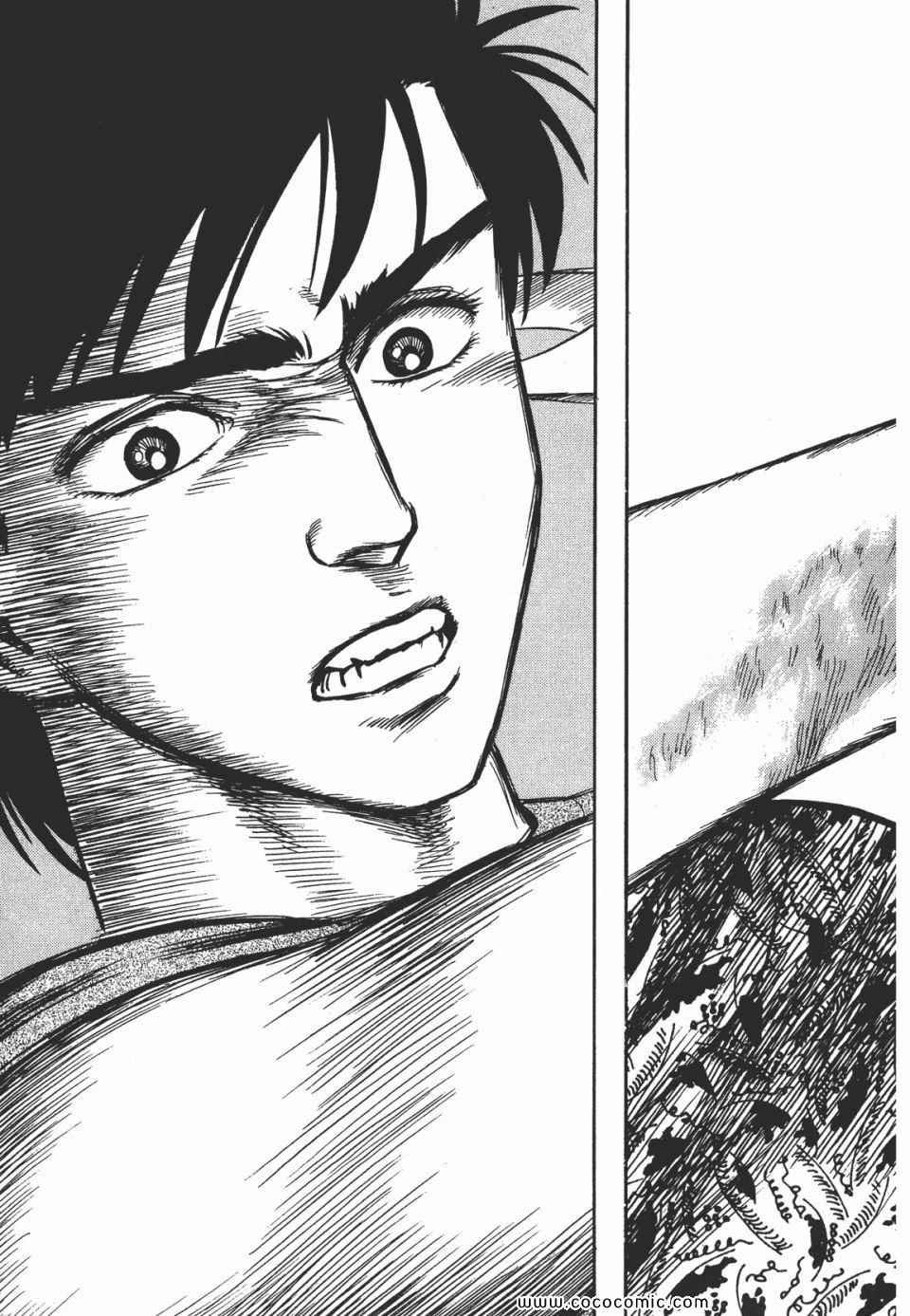 第2卷 完全版