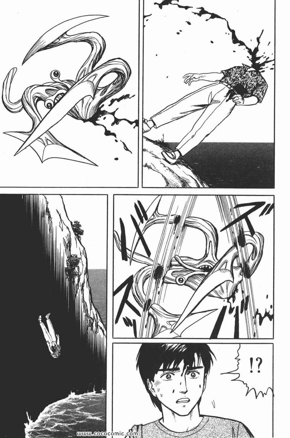 第2卷 完全版