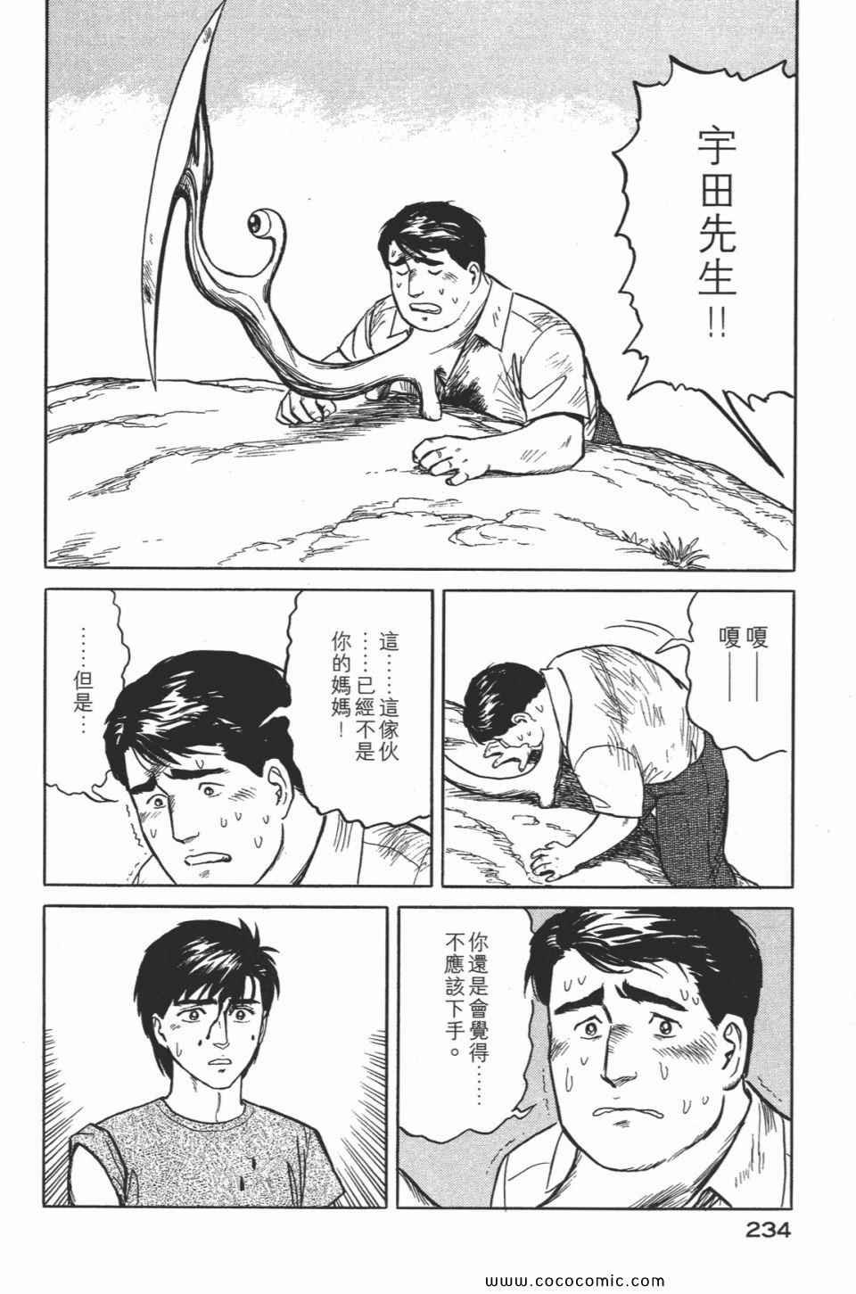 第2卷 完全版