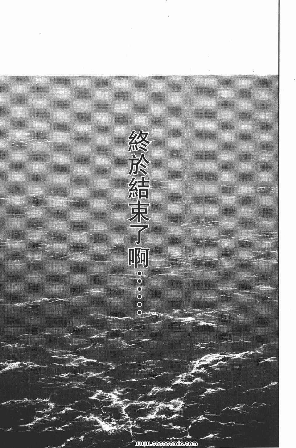 第2卷 完全版