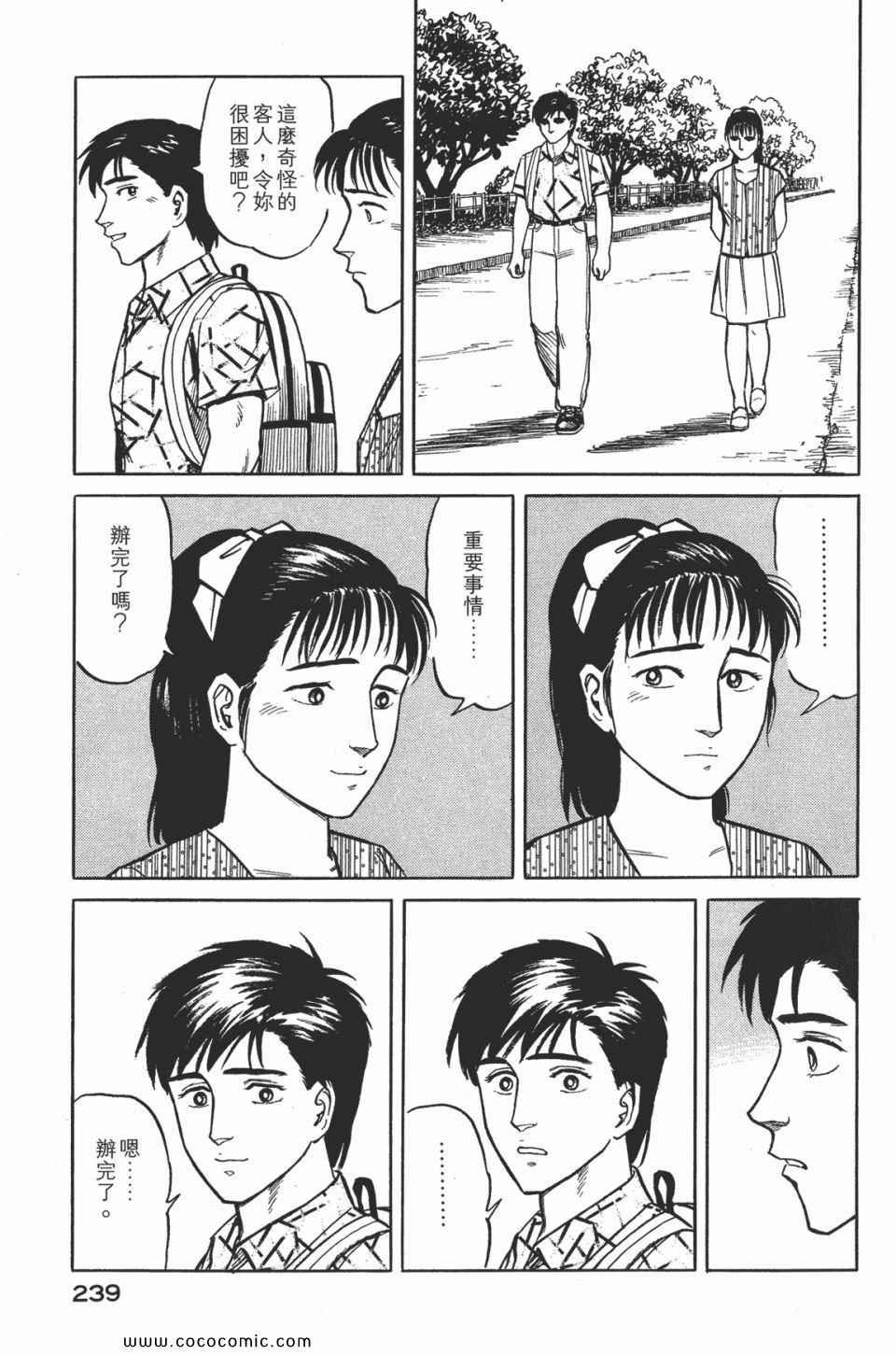 第2卷 完全版