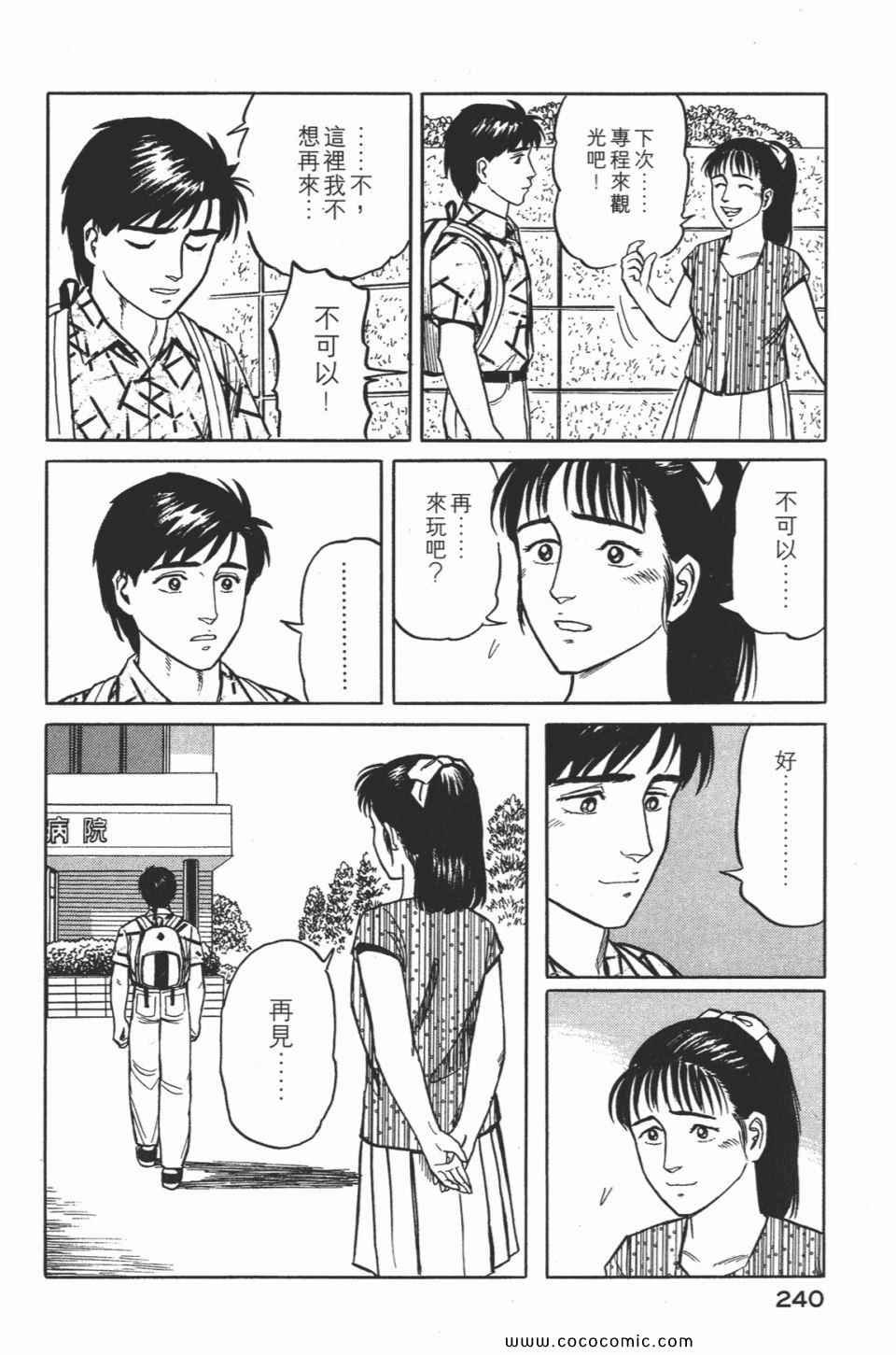 第2卷 完全版