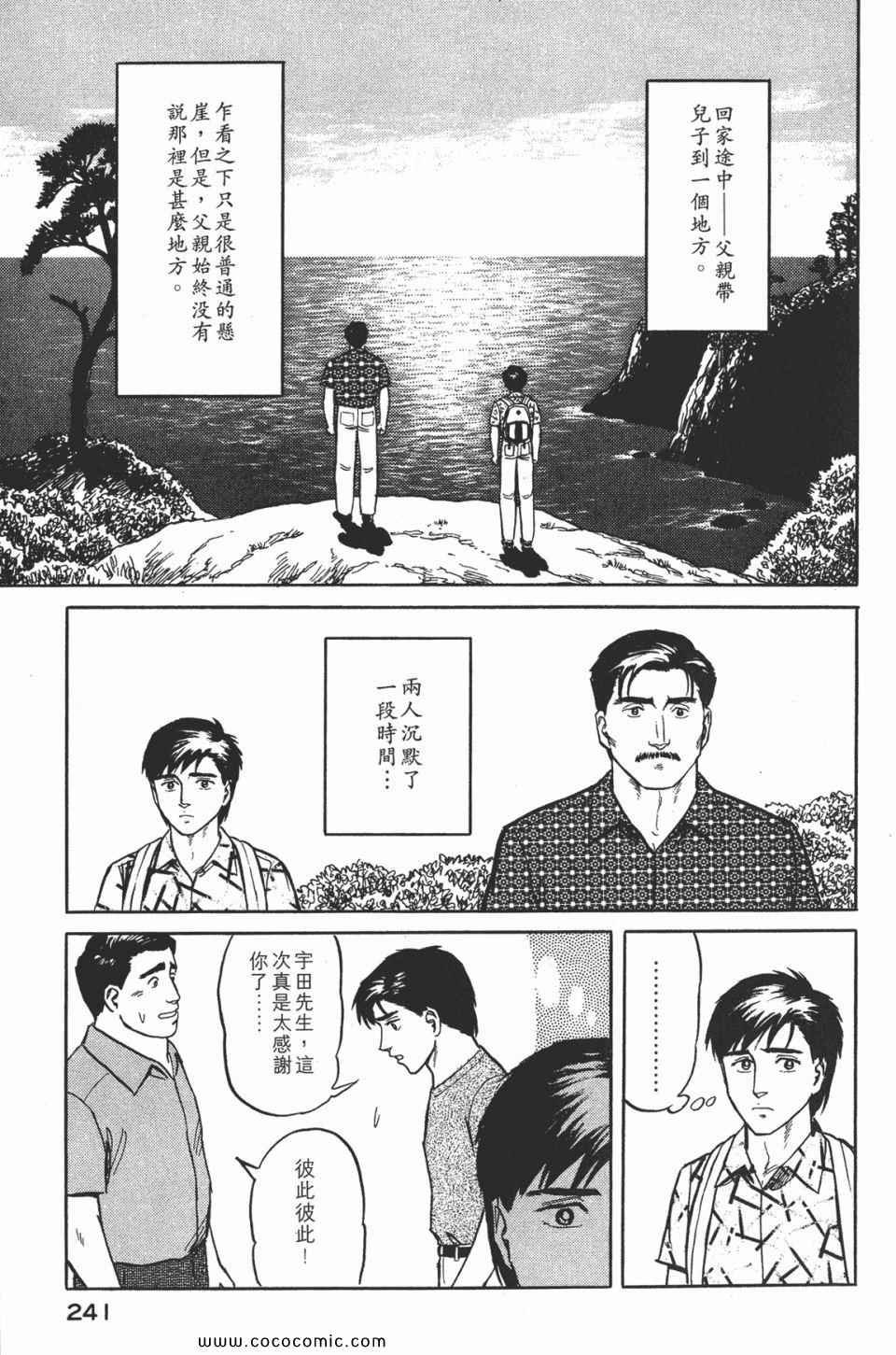 第2卷 完全版
