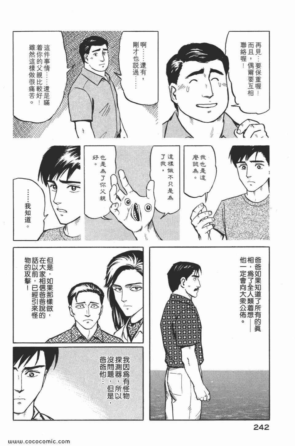第2卷 完全版
