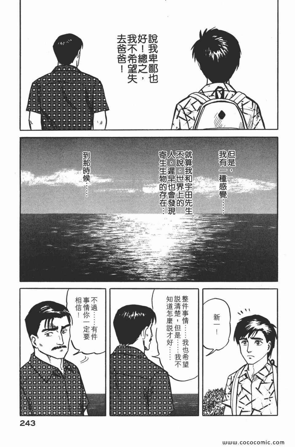 第2卷 完全版