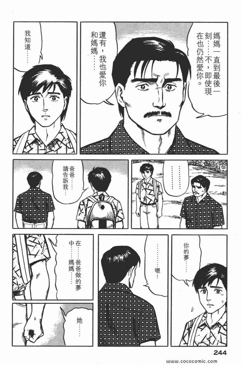 第2卷 完全版