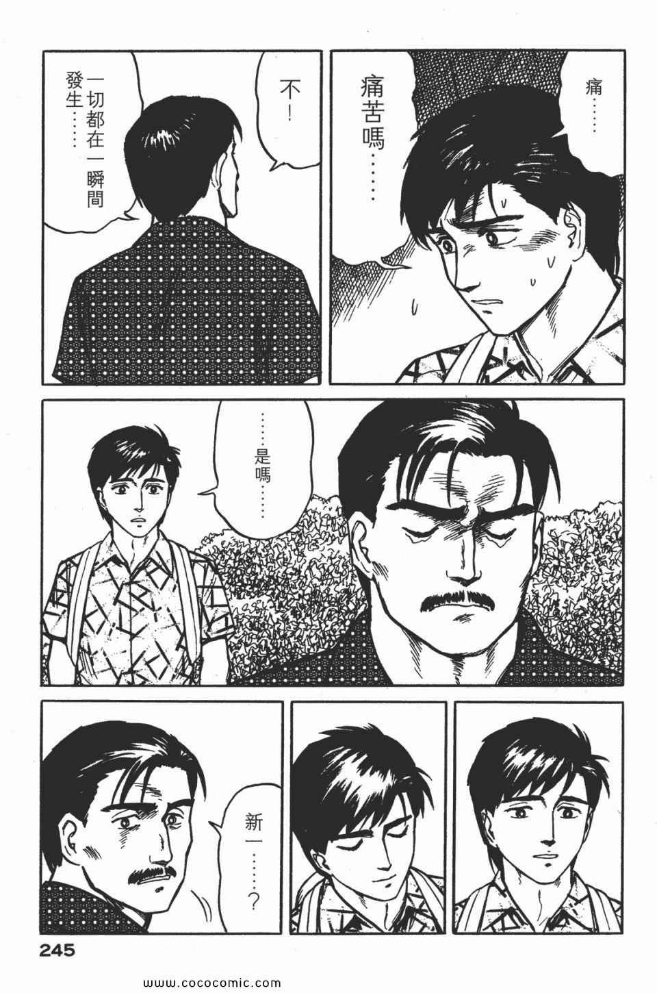 第2卷 完全版