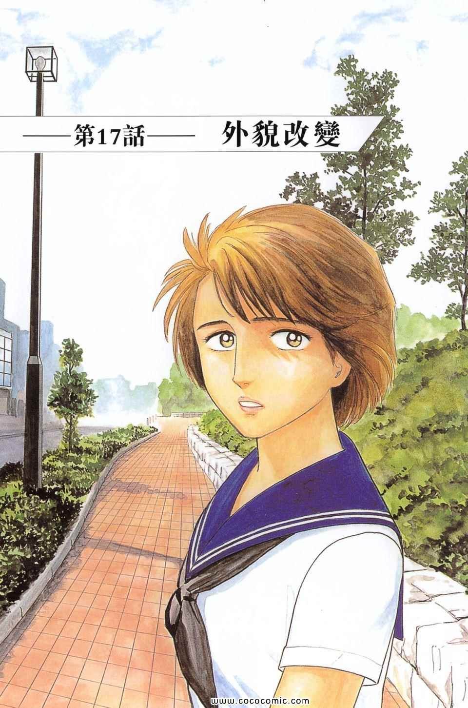 第2卷 完全版