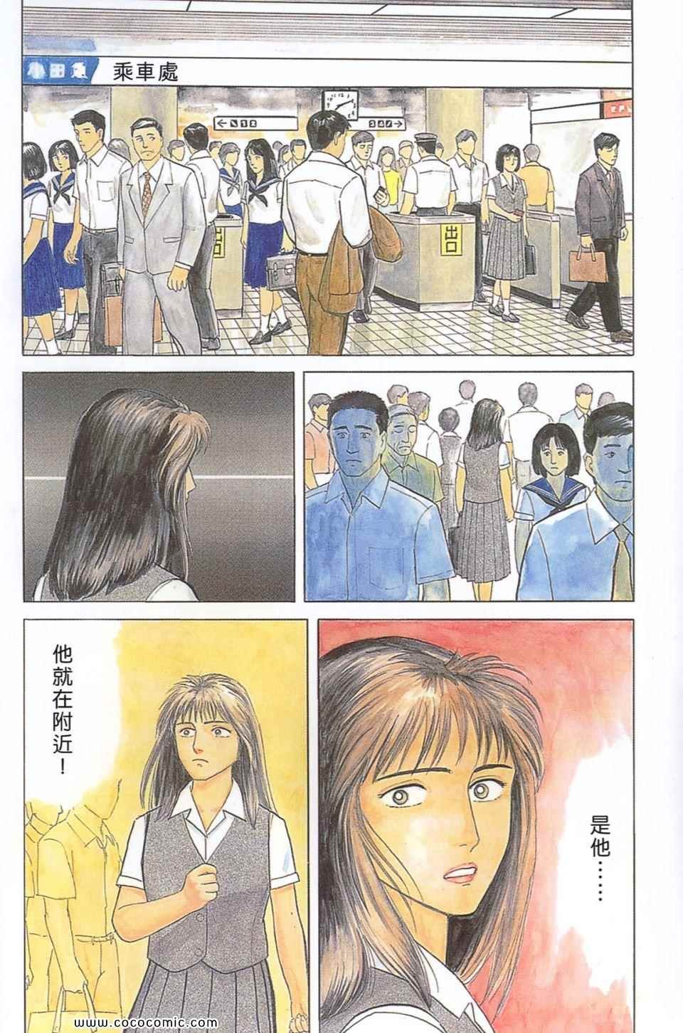 第2卷 完全版