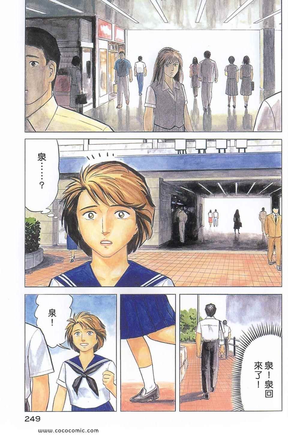 第2卷 完全版
